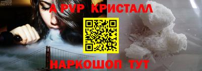 мефедрон VHQ Ливны