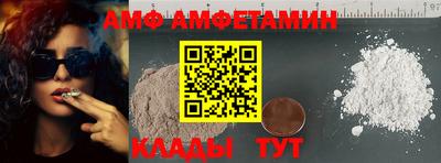 мефедрон VHQ Ливны