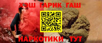 дистиллят марихуана Лесосибирск
