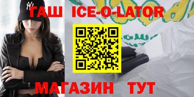 мефедрон VHQ Ливны