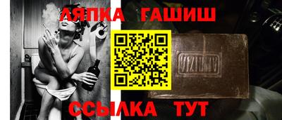 мефедрон VHQ Ливны