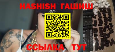 мефедрон VHQ Ливны