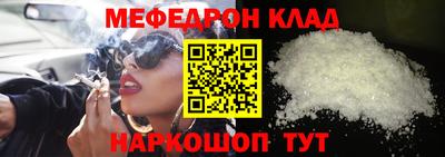 мефедрон VHQ Ливны