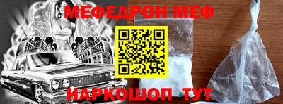 мефедрон VHQ Ливны