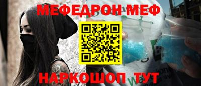 мефедрон VHQ Ливны