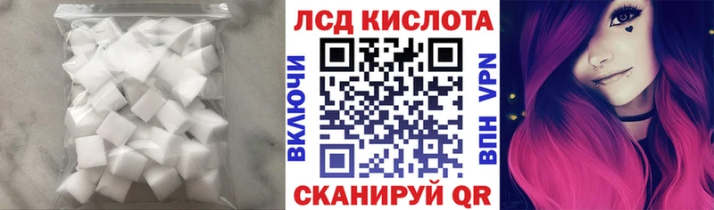 ЛСД экстази ecstasy  Шахты 