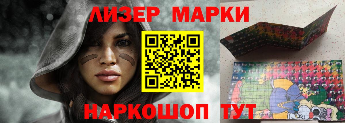 Шахты  ЛСД экстази кислота  LSD-25 экстази ecstasy  Вход с VPN 