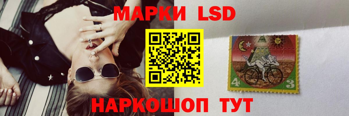ЛСД экстази ecstasy Шахты