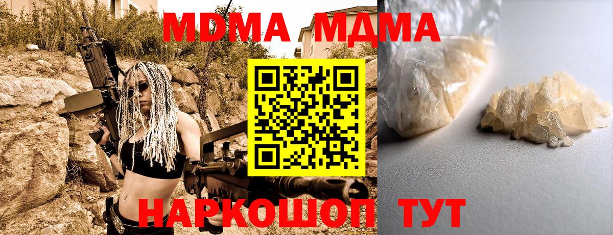 МАРИХУАНА  Марихуана  COCAIN  Cocaine  Шахты  Мефедрон  Вход с VPN  ГАШИШ  Меф кристаллы  Экстази 