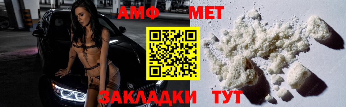 Шахты  МЕТАМФЕТАМИН Methamphetamine  Вход с VPN 
