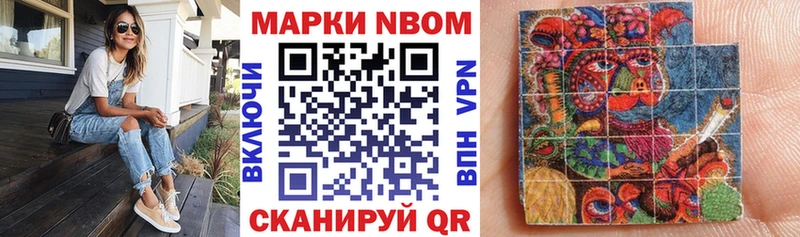 дарнет шоп  Шахты  kraken вход  Марки NBOMe 1,8мг 