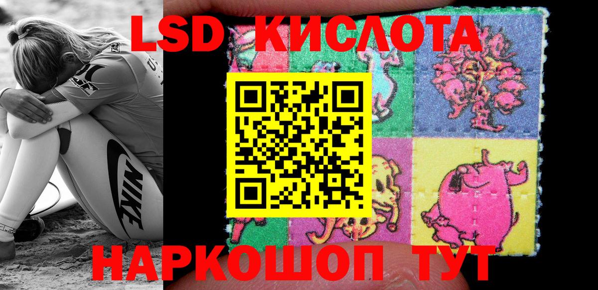Марки NBOMe 1,5мг  Вход с VPN  Шахты  Марки NBOMe 1,5мг 