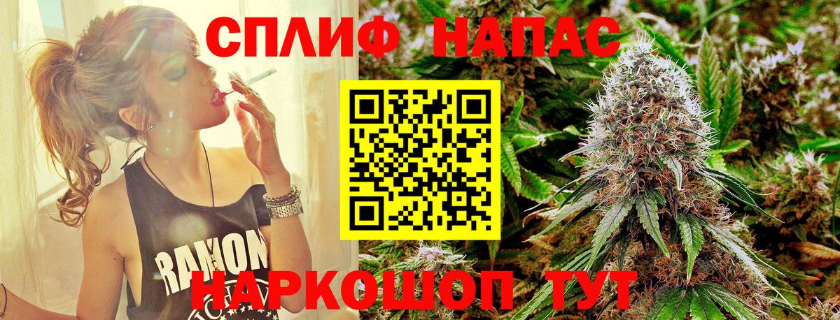 Канабис план  Конопля LSD WEED  Вход с VPN  МАРИХУАНА VHQ  Шахты 