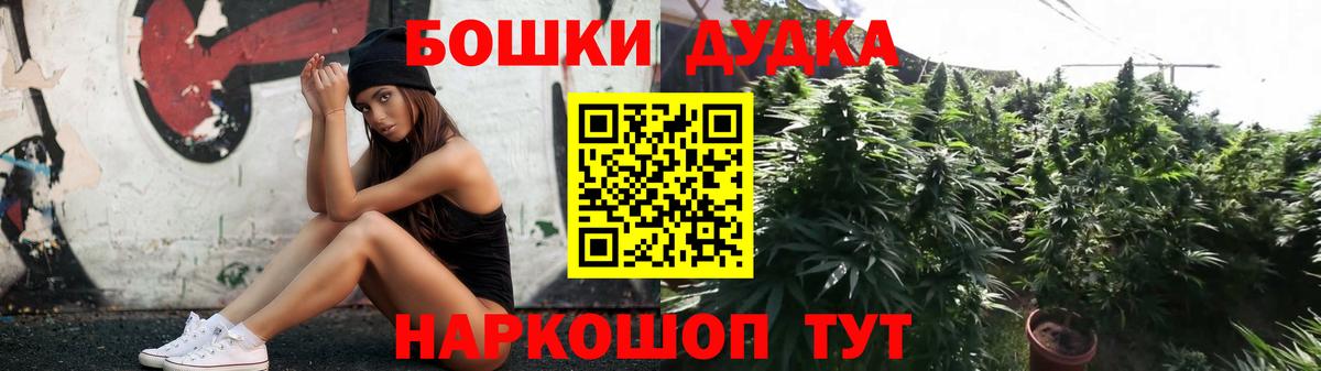Бошки марихуана конопля Шахты